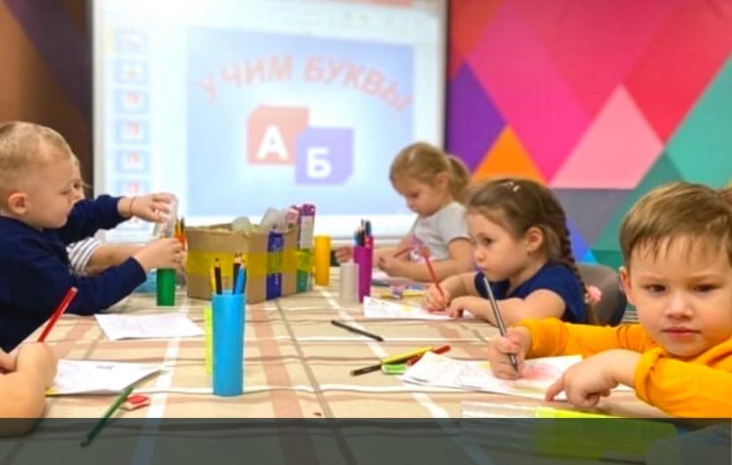 Школа раннего развития личности «Ш.У.М»