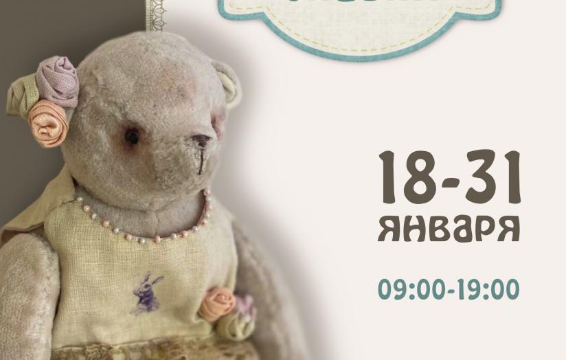 "Нянюшкины сказки" - выставка кукол Виктории Атрошкиной (г. Санкт-Петербург)