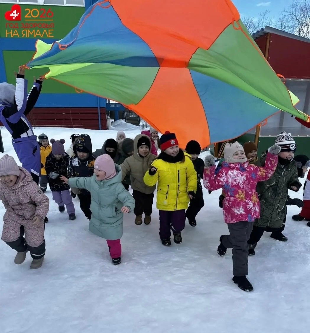 Здоровье в каждый двор!
