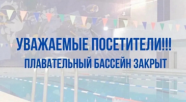Важная информация!