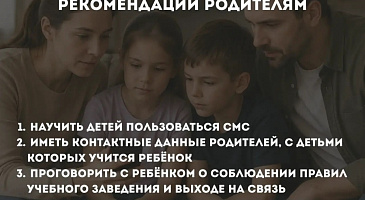Полезные карточки не только для отпуска
