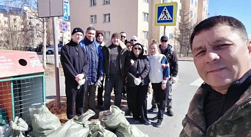 Мы за чистый за город!