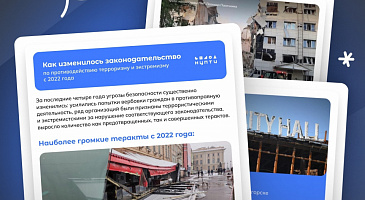 Полезная инфографика.