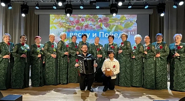 Песенное путешествие в историю Родины...