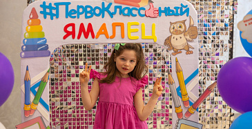 Сказочный выпускной!