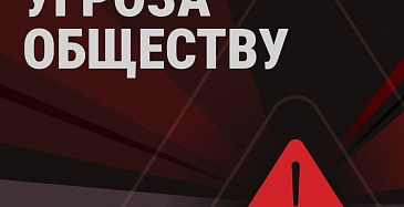 Терроризм - угроза обществу!