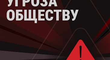 Терроризм - угроза обществу!