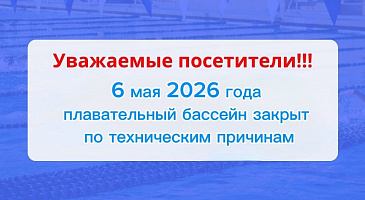 Объявление