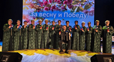 "За Весну и Победу!" - концерт как урок патриотизма...